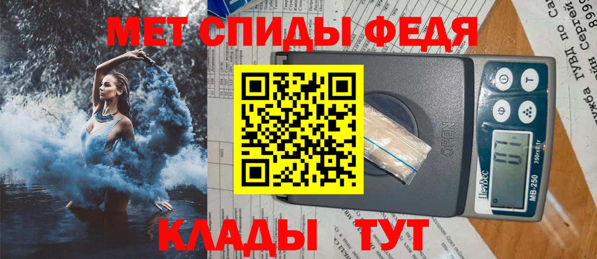 АМФЕТАМИН  Amphetamine Розовый  Вход с VPN  Губкин  АМФ 