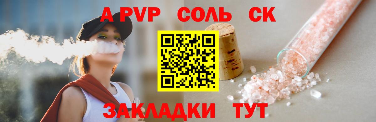 Alfa_PVP  Alfa_PVP СК  Вход с VPN  Alfa_PVP СК КРИС  Губкин  Альфа ПВП СК 