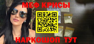 spice Ливны