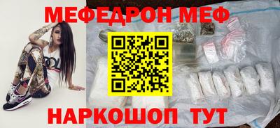 стаф Ликино-Дулёво