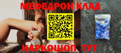 прущая мука Лесосибирск