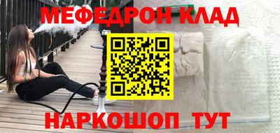 стаф Ликино-Дулёво
