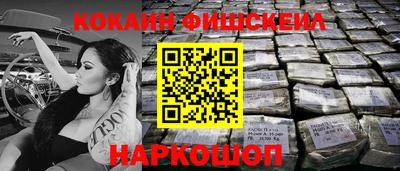 spice Ливны
