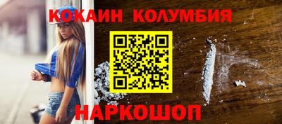 стаф Ликино-Дулёво