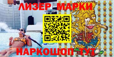spice Ливны