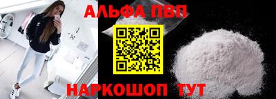 spice Ливны