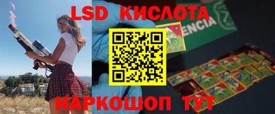 прущая мука Лесосибирск