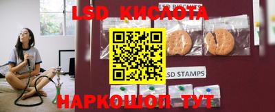 spice Ливны