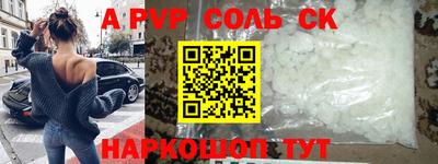 стаф Ликино-Дулёво