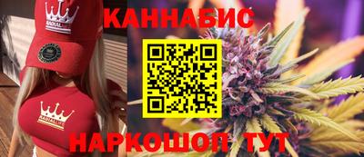 spice Ливны