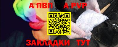 spice Ливны