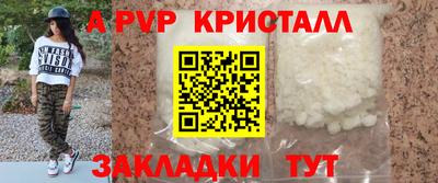 стаф Ликино-Дулёво