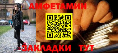 spice Ливны