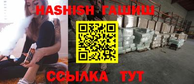 стаф Ликино-Дулёво