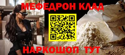 стаф Ликино-Дулёво