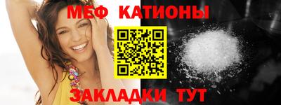 стаф Ликино-Дулёво