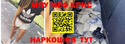 стаф Ликино-Дулёво