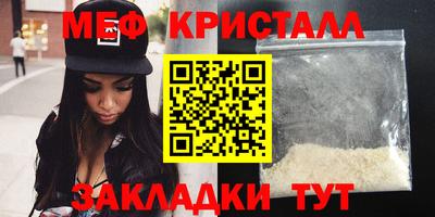 spice Ливны