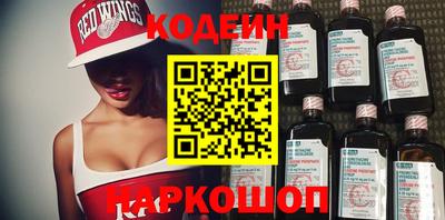 стаф Ликино-Дулёво