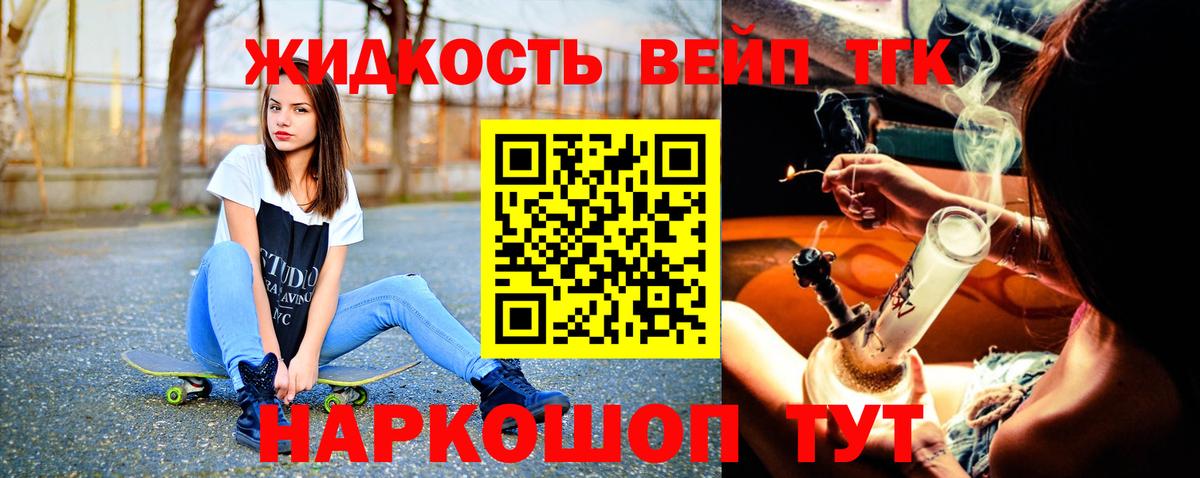 ТГК концентрат Губкин