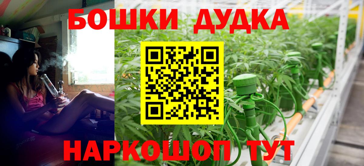 Каннабис MAZAR  МАРИХУАНА SATIVA & INDICA  Губкин  Шишки марихуана LSD WEED  Шишки марихуана THC 21%  Вход с VPN 